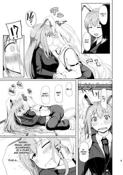 Osase no Inaba | Slutty Inaba