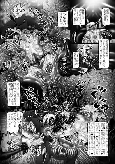 Dragon' s Fall V