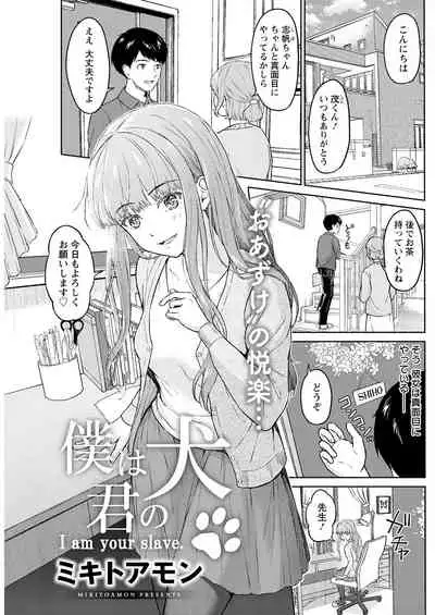 Action Pizazz 2021-04 [Digital]