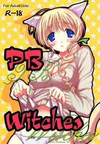 (C77) [Re:cruit (Urivo)] PB Witches (Strike Witches)