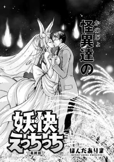 Action Pizazz 2022-10