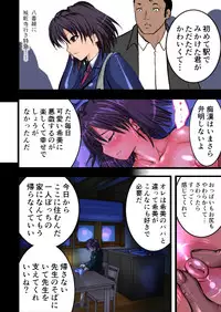 [Freeze World] Chikan Train To School 3