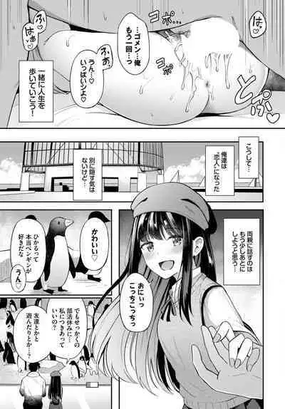 COMIC BAVEL 2023-05