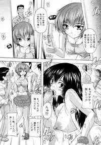 COMIC MUJIN 2011-03