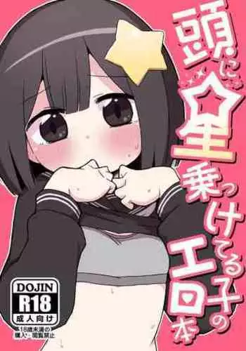 (C50) [H&K (Various)] Haisha no Okan
