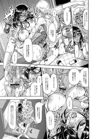 [Anthology] Web Haishin Gekkan Tonari no Kininaru Oku-san Vol. 010