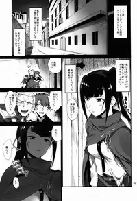 (C89) [Tracklisko (Hiura R)] Narberal no Kougou (Overlord)