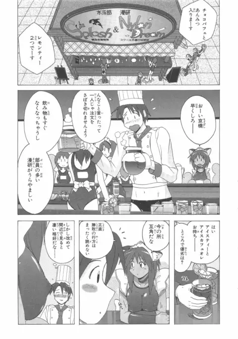 水色スプラッシュ 01