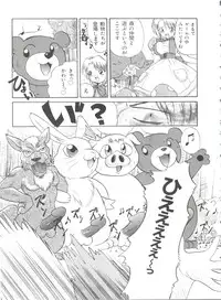 [Itaba Hiroshi] Ero Baka Nisshi