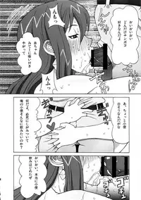 (COMIC1☆8) [BooBooKid (PIP)] Erza-san wo Choukyou Shite mita. (FAIRY TAIL)
