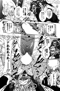 Action Pizazz DX 2016-02