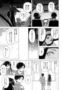 COMIC Mugen Tensei 2018-09 [Digital]