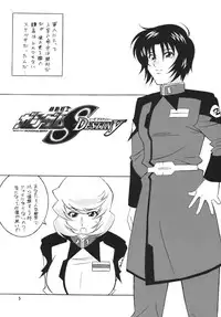 [Rippadou] H・H Soushuuhen 5 (Various) [Digital]