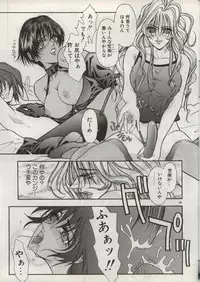 (C50) [H&K (Various)] Haisha no Okan