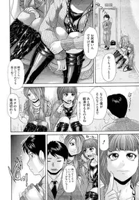 [Kogaino] Eroseku!