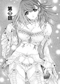 [Yunagi Kahoru] Kininaru Roommate 4