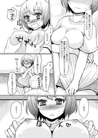 [Anthology] Nyotaika Dynamites