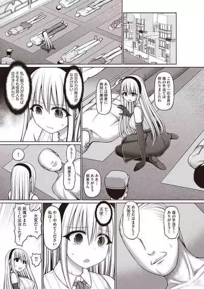 COMIC AUN Kai Vol.14