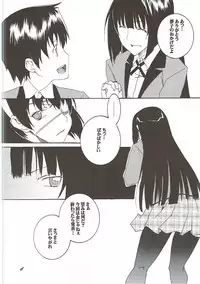(C92) [F.A (Honoutsukai)] Yokugurui (Kakegurui)