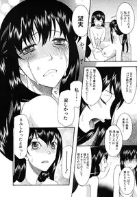 COMIC MUJIN 2011-09