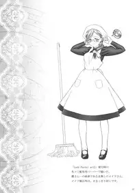 [PLANET BLUE (DELTA-E.)] PLANISPHERE BLUE Vol. 2