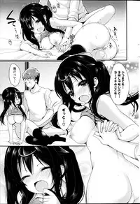 COMIC Potpourri Club 2013-07