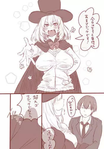 [Pistachio] Futanari Senpai x Rugby-bu Kouhai-kun