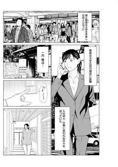 Action Pizazz 2023-07