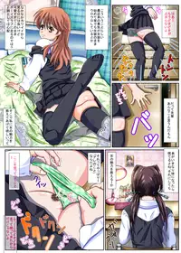 [Laperm] Kare no Josou wa...Watashi ga Yamesasemasu! (Cross Days)