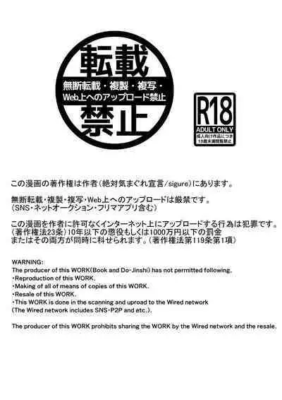 Majo Fuufu Ichinichi | 魔女夫妇的一天