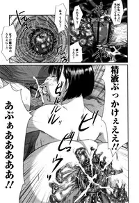 [Masaki Shinji] Scatolomicon