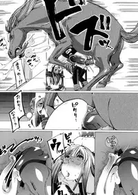 [Anthology] Kemono DIRECT
