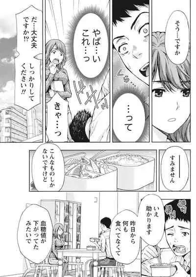 Monthly Vitaman 2018-04 [Digital]