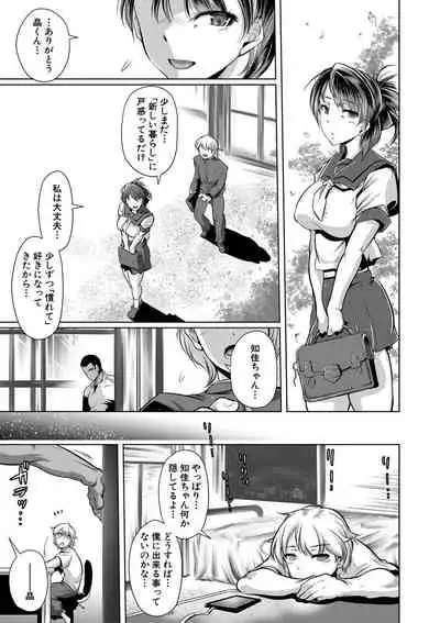 COMIC Shingeki 2019-09