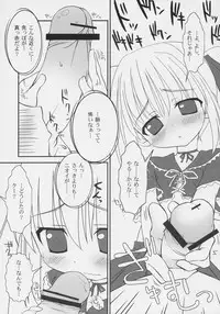 (C69) [ODEN-YA (Various)] very Kooh! (Sukatto Golf Pangya)