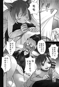[Hanainu] Otona toshite Soko wa Irecha Damedarou