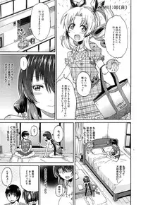 COMIC Mugen Tensei 2014-12