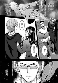 ANGEL Club 2012-03 [Digital] [Incomplete]