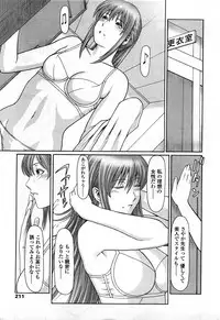 Comic ChoiS Vol.8