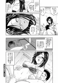 Punch Line