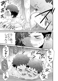 "Hankouki."