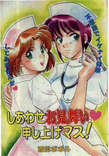 愛でもない恋でもない