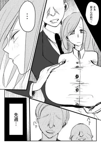 鈴谷と尿意と夏祭り