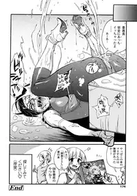 [Kishinosato Satoshi] JK／JC