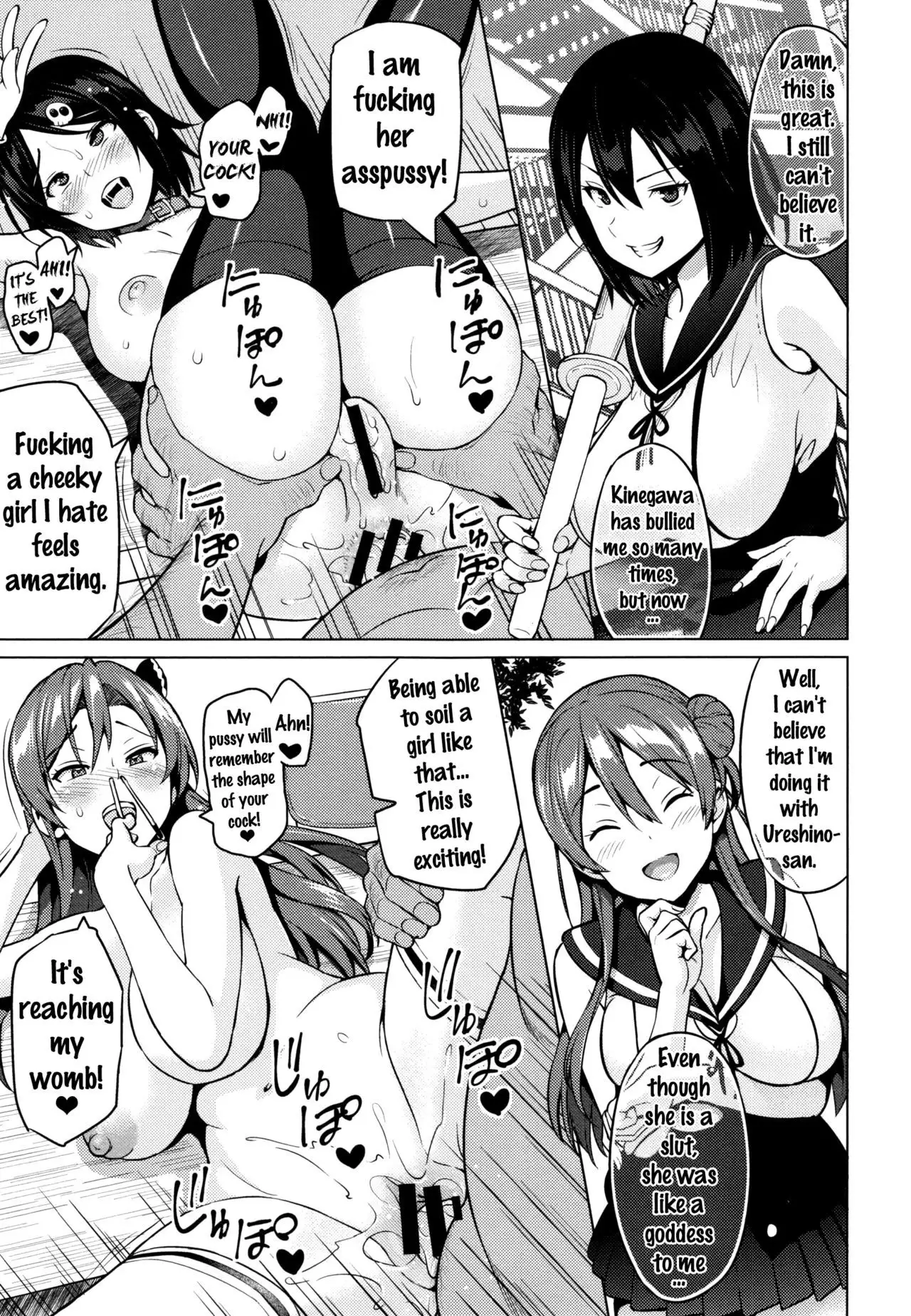 Netorare Kataomoi Ch. 1-5, 7