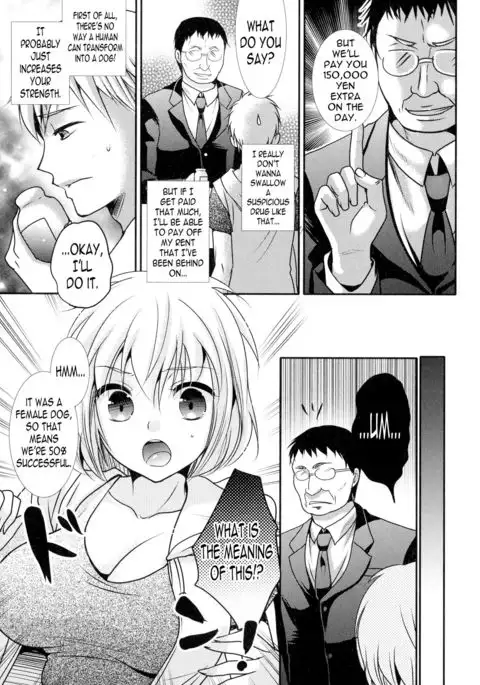 Mesuinu Taikenki | Bitch Experience Note