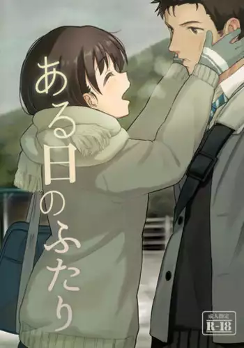 触囚娼姬 前篇