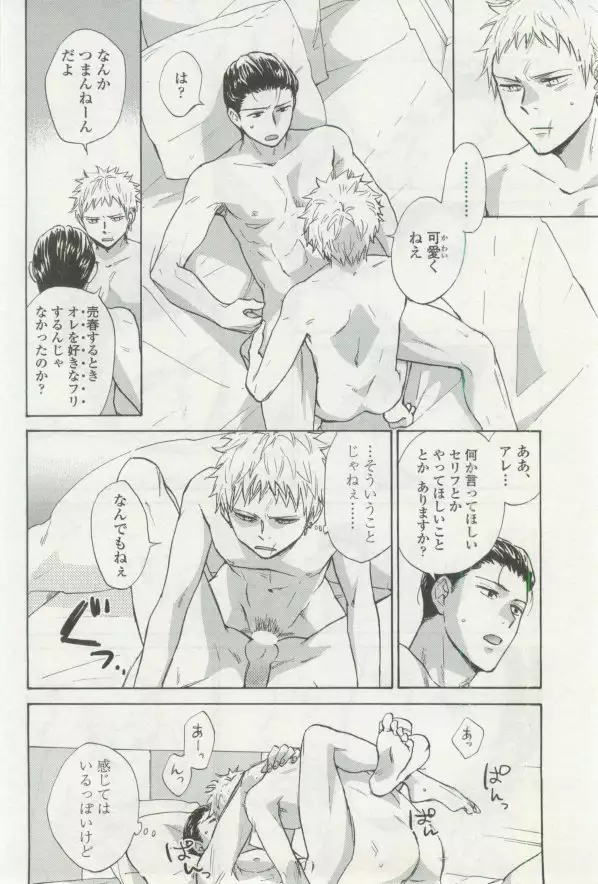 OPERA Vol.48