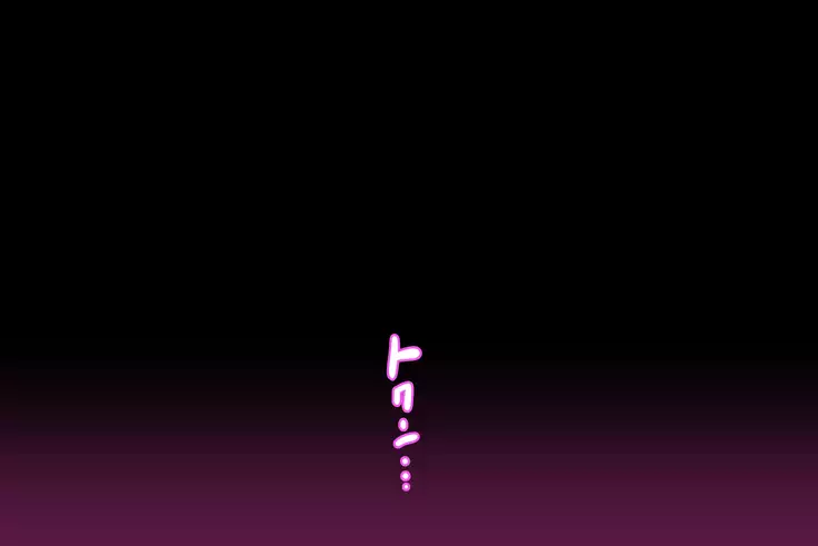Kin Onna Yuuwaku Daisandan <Tomodachi no Okaa-san Hen> Zenpen