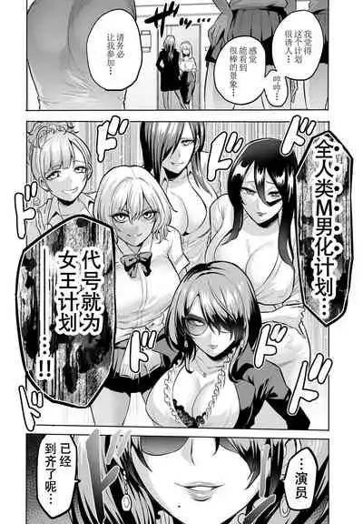 Sasayaki no Inma